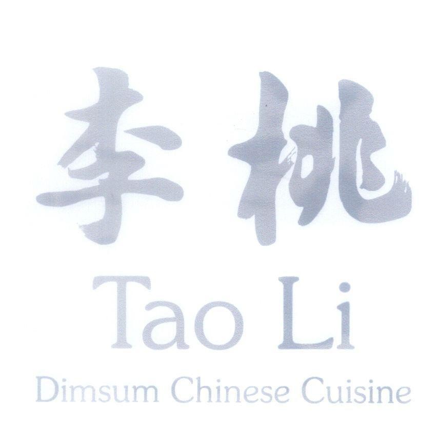 Mẫu nhãn hiệu Tao Li Dimsum Chinese Cuisine [Tao Li: Tương lai tươi sáng]