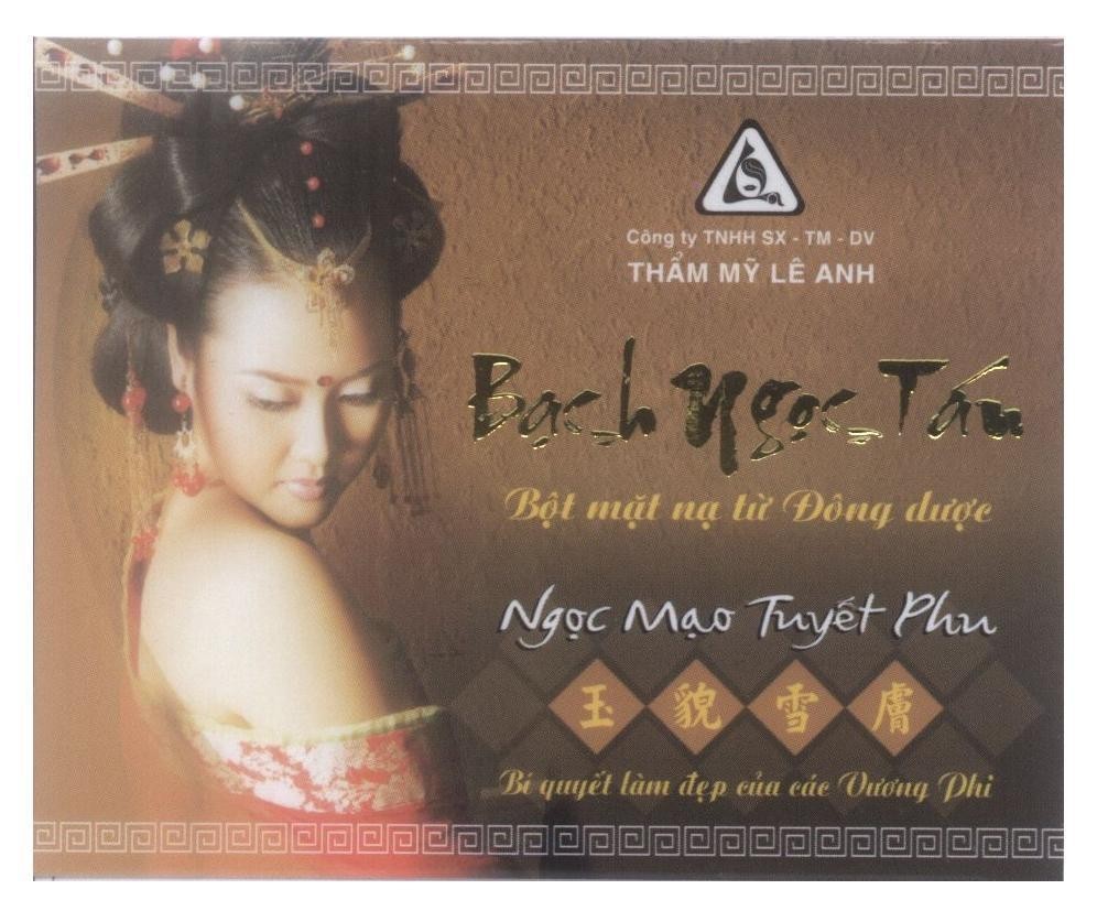 Mẫu nhãn hiệu Bạch Ngọc Tán Bột mặt nạ từ Đông dược LA Thẩm Mỹ Lê Anh Ngọc Mạo Tuyết Phu [Yu Mao Hsueh Fu:Ngọc Mạo Tuyết Phu]