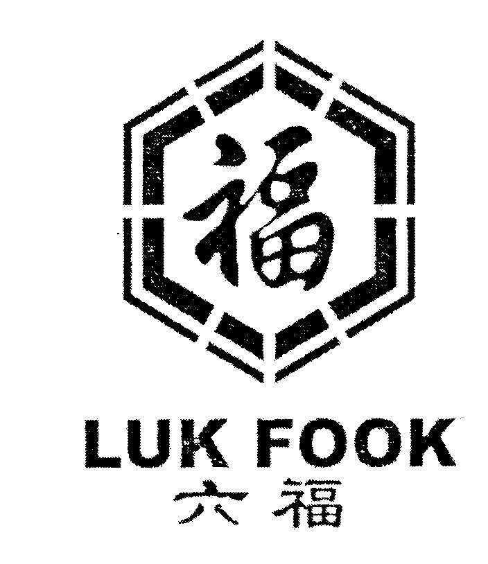 Mẫu nhãn hiệu LUK FOOK [fú: phúc, lìu fú: lục phúc]