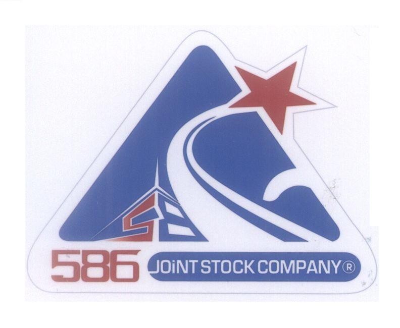Mẫu nhãn hiệu 586 JOINT STOCK COMPANY
