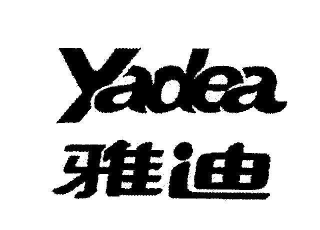 Mẫu nhãn hiệu Yadea [ya: tao nhã, di: truyền cảm hứng]