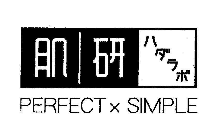 Mẫu nhãn hiệu PERFECT x SIMPLE [HADAKEN: da, bì, vỏ; KIKEN: nước bóng, nước láng, đánh bóng]