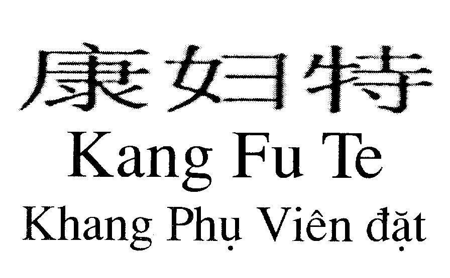 Mẫu nhãn hiệu Kang Fu Te Khang Phụ Viên đặt kang fu te
