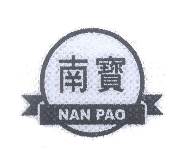 Mẫu nhãn hiệu NAN PAO [nan pao:phương nam, bảo vật]
