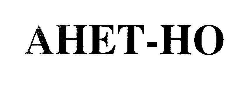 Mẫu nhãn hiệu AHET-HO