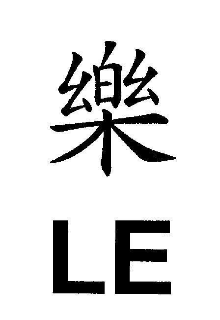 Mẫu nhãn hiệu LE [le: vui]