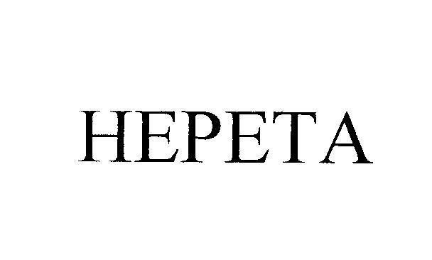 Mẫu nhãn hiệu HEPETA