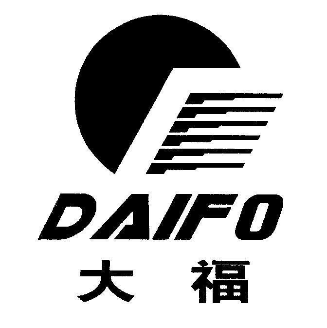 Mẫu nhãn hiệu D F B DAIFO [Daifo: Đại Phúc]