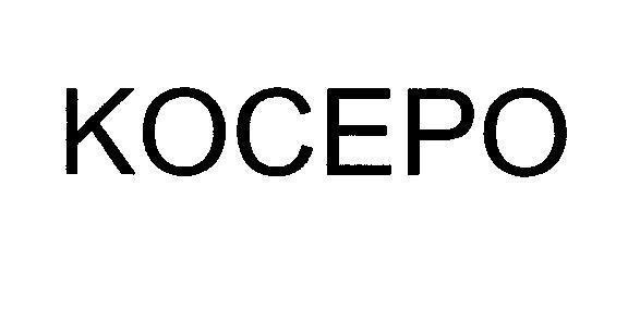 Mẫu nhãn hiệu KOCEPO