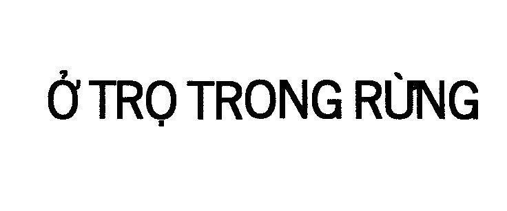 Mẫu nhãn hiệu ở Trọ Trong Rừng