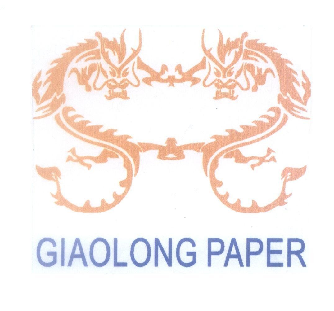 Mẫu nhãn hiệu GIAO LONG PAPER