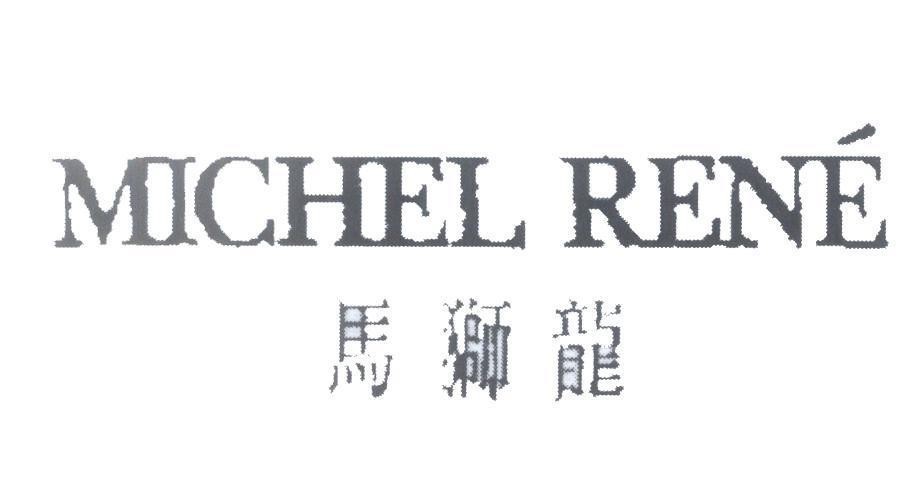 Mẫu nhãn hiệu Michel René [ma su long]