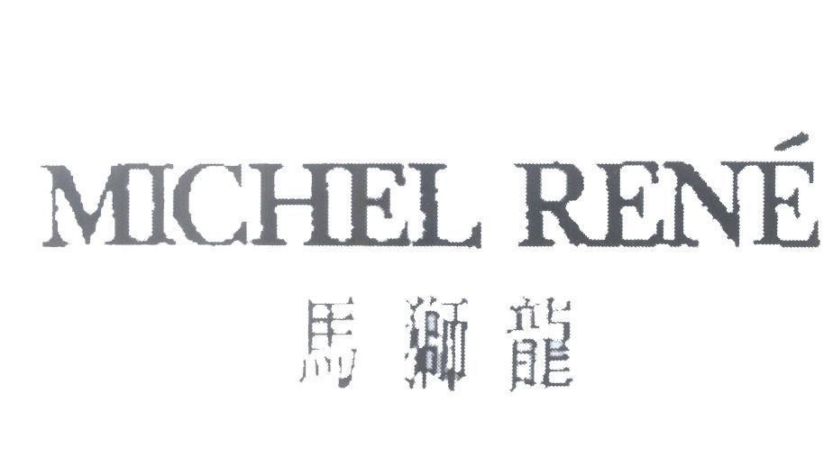 Mẫu nhãn hiệu MICHEL RENE [ma su long]