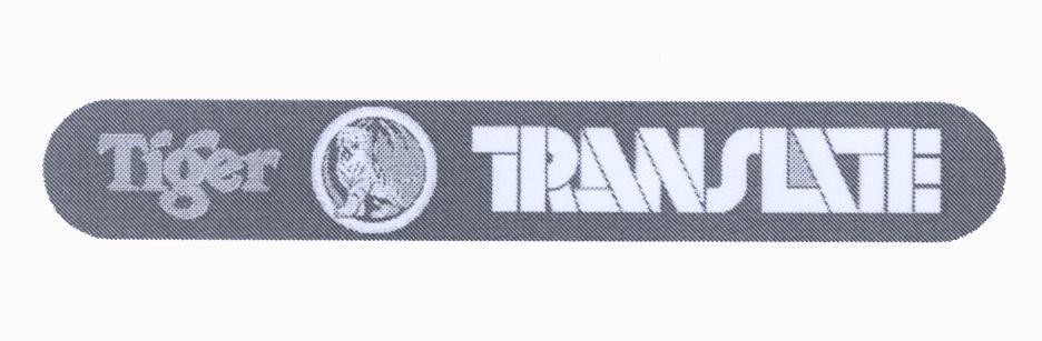 Mẫu nhãn hiệu Tiger TRANSLATE