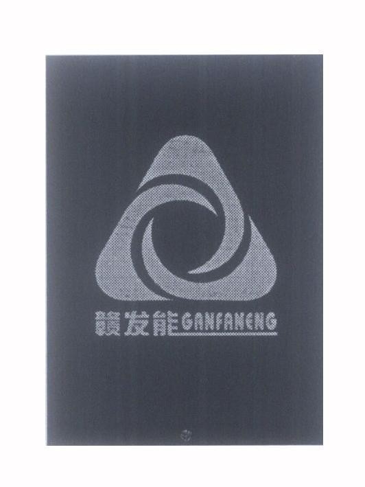 Mẫu nhãn hiệu GANFANENG [GAN FA NENG]