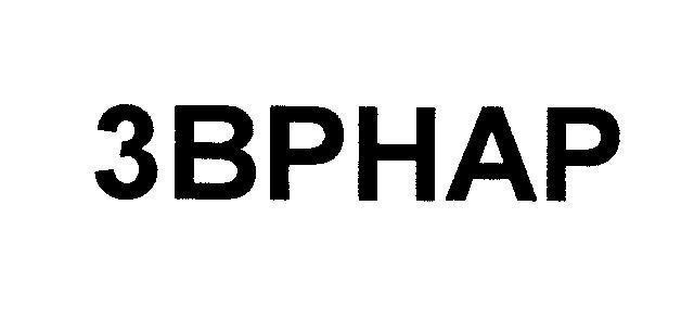 Mẫu nhãn hiệu 3BPHAP