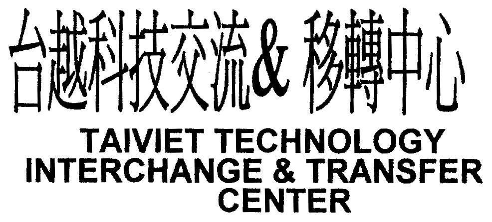Mẫu nhãn hiệu TAIVIET TECHNOLOGY INTERCHANGE & TRANSFER CENTER [Tai Yue Ji Shu Jiao Liu & Yi Chuan Zhong Xin: Trung tâm chuyển giao & trao...]