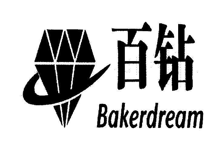 Mẫu nhãn hiệu Bakerdream [bai zuan]