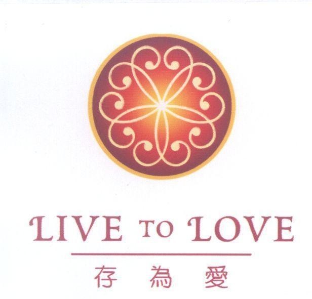 Mẫu nhãn hiệu LIVE To LOVE [cun wei ai: sống để yêu]