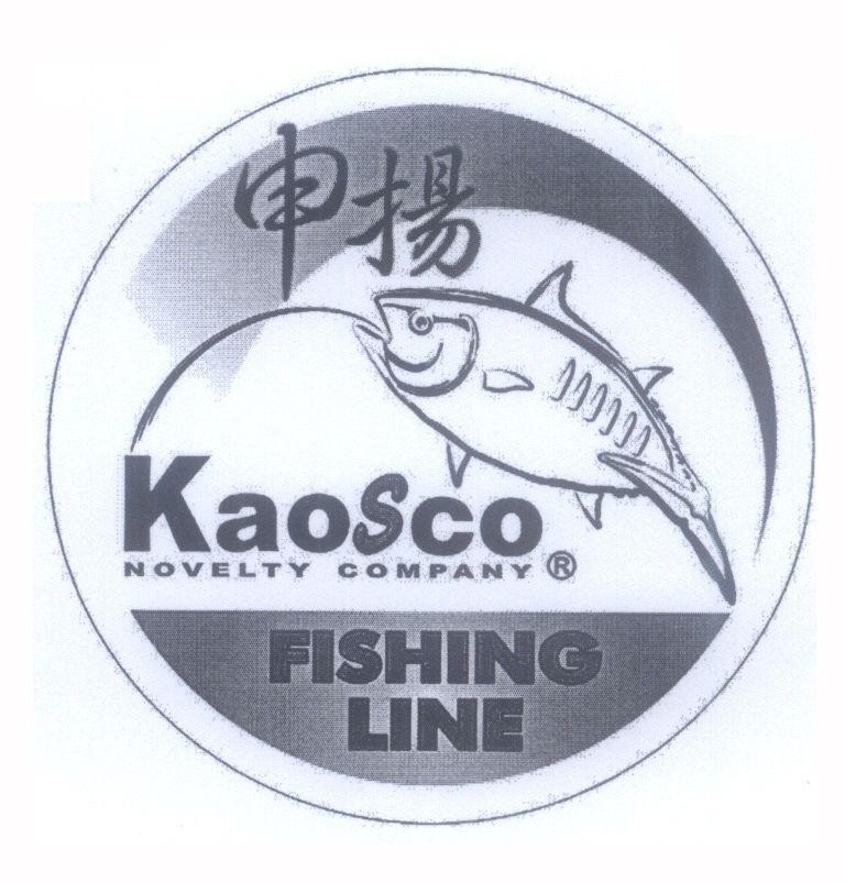 Mẫu nhãn hiệu Kaosco NOVELTY COMPANY FISHING LINE [Shen Yang: thần dương]