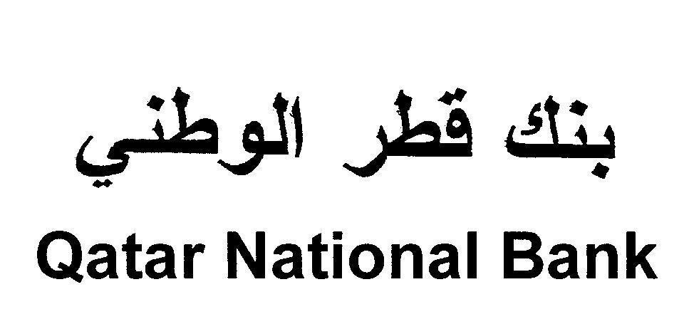 Mẫu nhãn hiệu Qatar National Bank [Bank Qatar Al-Watani]