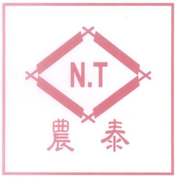 Mẫu nhãn hiệu N.T [Lung Thai: Nông Tai]