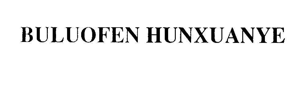 Mẫu nhãn hiệu BULUOFEN HUNXUANYE
