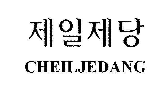 Mẫu nhãn hiệu CHEILJEDANG [CHEILJEDANG]