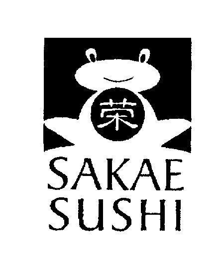 Mẫu nhãn hiệu SAKAE SUSHI [Rong: sự thịnh vượng, sự phồn vinh]