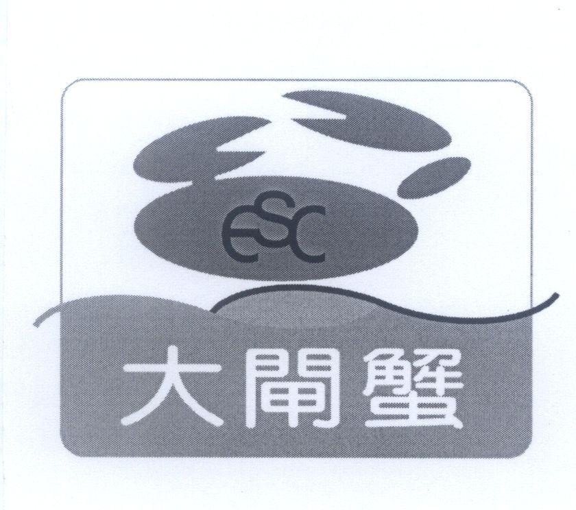 Mẫu nhãn hiệu ESC [da: to lớn; zhá: cống; xia: con cua]