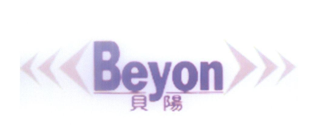 Mẫu nhãn hiệu Beyon