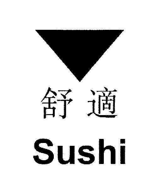 Mẫu nhãn hiệu Sushi [Su shi: thoải mái]