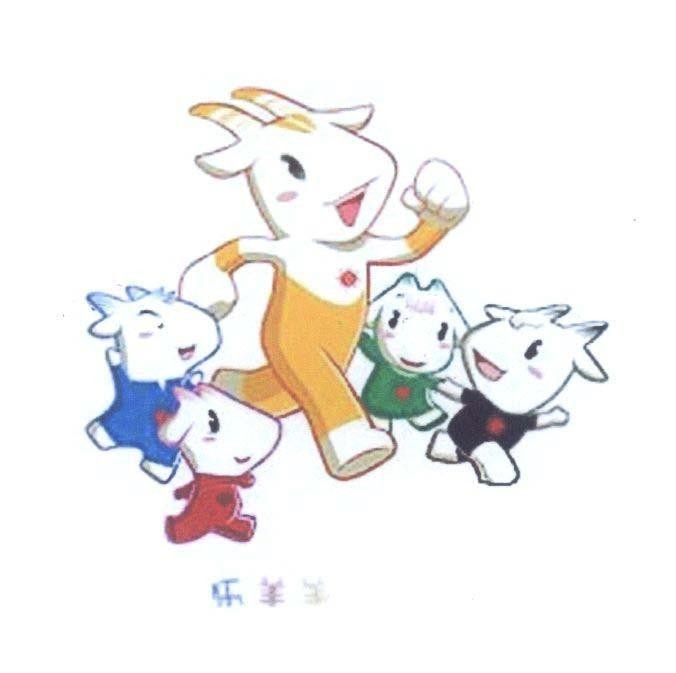 Mẫu nhãn hiệu [ le yangyang: những chú cừu vui vẻ]