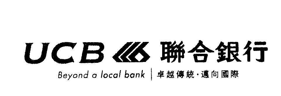 Mẫu nhãn hiệu 6 UCB Beyond a local bank [ zhuo yue chuan tong mai xiang guo ji: truyền thống ưu việt hoà nhập thế giới]