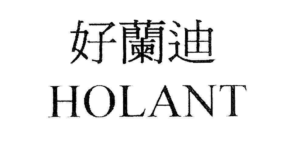 Mẫu nhãn hiệu HOLANT [hao: tốt, thân thiện, đầy đủ, trọn vẹn, hoàn toàn, dễ dàng, lan: cây lan, cây phong lan, di: sự tiến tới]