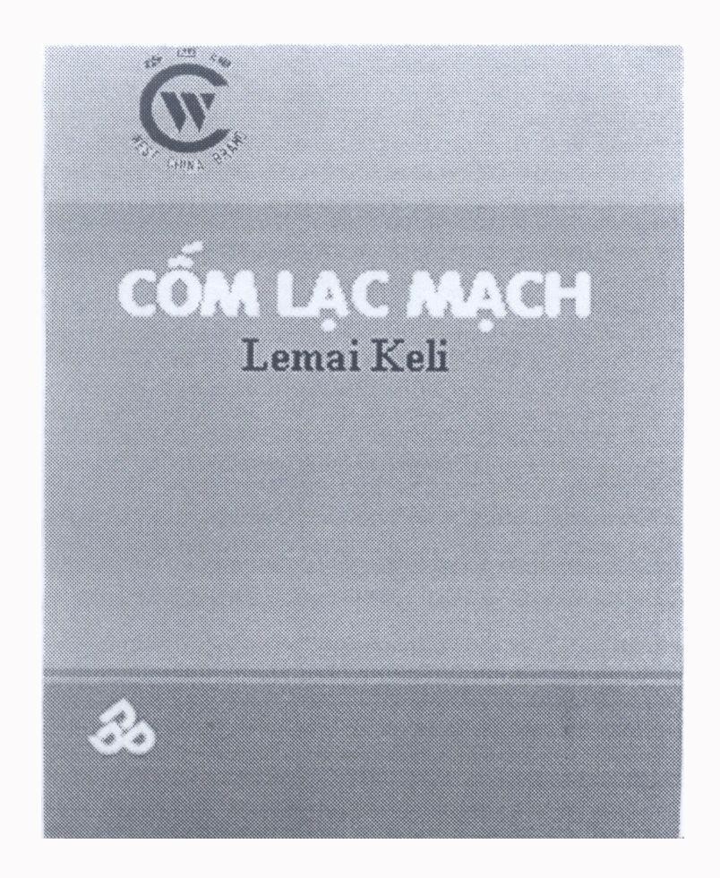 Mẫu nhãn hiệu Cốm Lạc Mạch Lemai Keli C W WEST CHINA BRAND [huaxi pai: hoa tây]