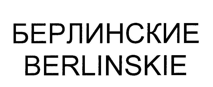 Mẫu nhãn hiệu BERLINSKIE [BERLINSKIE]