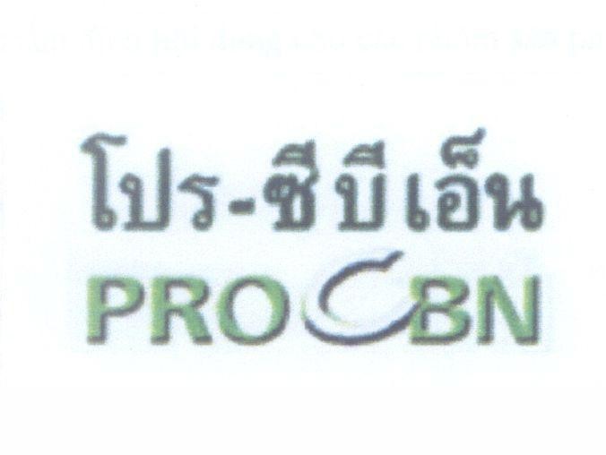 Mẫu nhãn hiệu PROCBN [procbn]