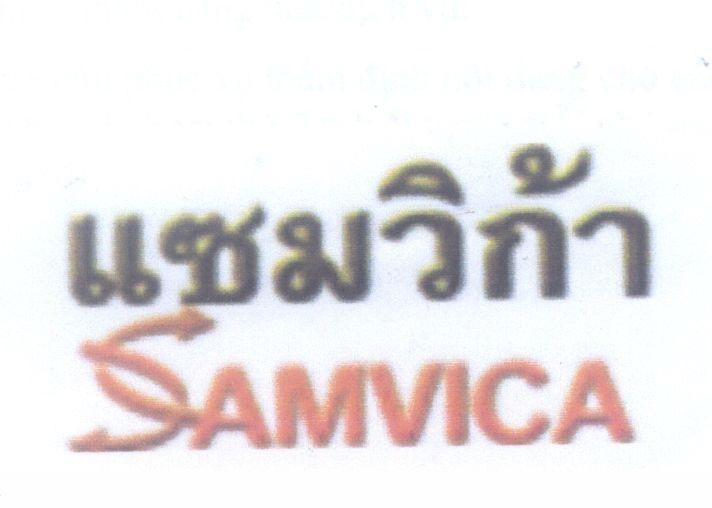 Mẫu nhãn hiệu SAMVICA [samvica]