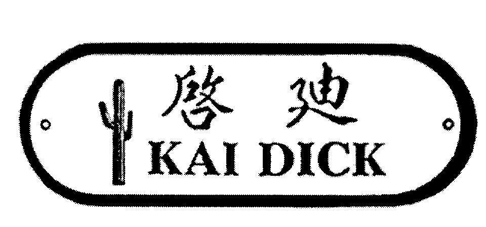 Mẫu nhãn hiệu KAI DICK [qĩ dí: mở ra, thức tỉnh]