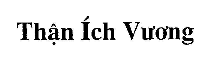 Mẫu nhãn hiệu Thận ích Vương