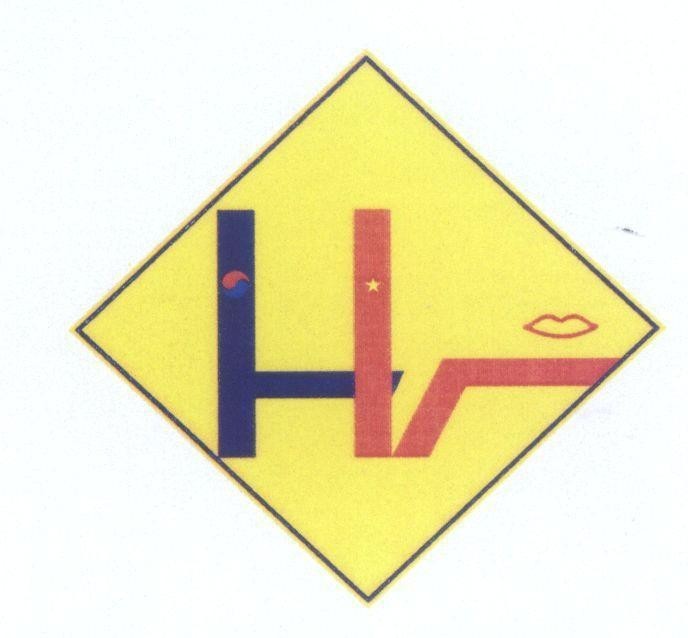 Mẫu nhãn hiệu HV H V