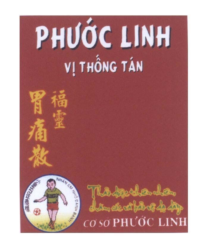 Mẫu nhãn hiệu Phước Linh Vị Thống Tán Nhãn Em Nhỏ Đánh Banh Thảo dược thiên nhiên chăm sóc và bảo vệ dạ dày [Way thung sản; phúc lềnh]