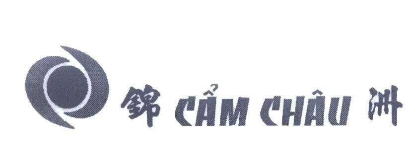 Mẫu nhãn hiệu Cẩm Châu[zhỉn zhòu:cẩm châu]