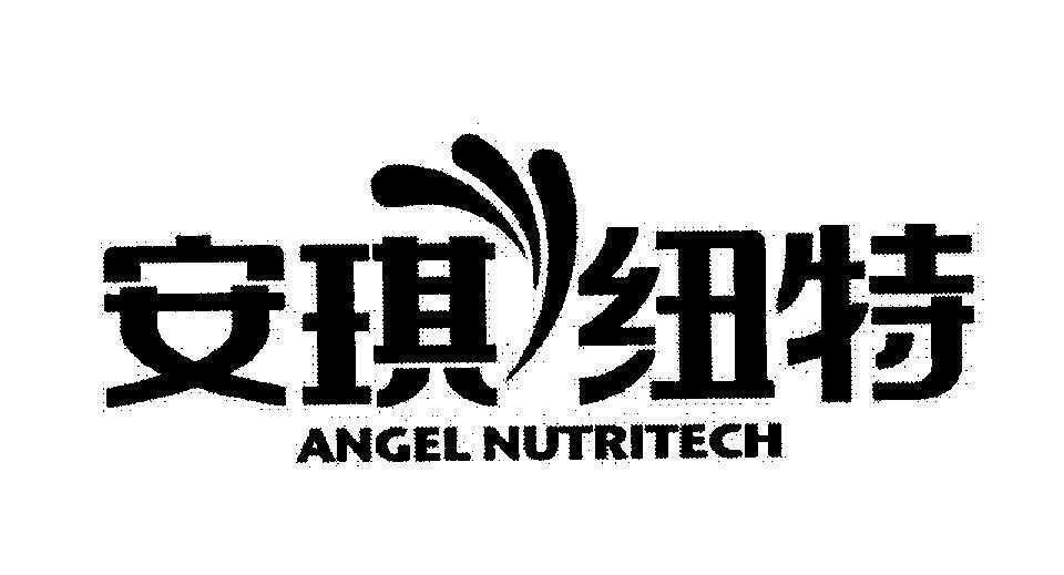 Mẫu nhãn hiệu ANGEL NUTRITECH [AN QI NIU TE]