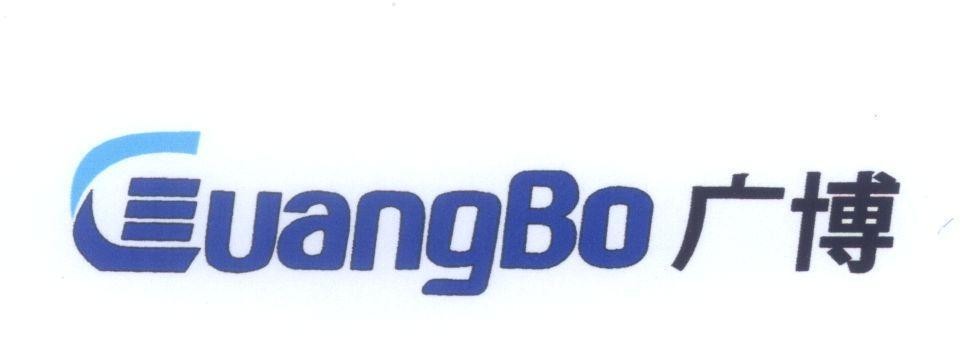 Mẫu nhãn hiệu QuangBo [Quảng Bác]