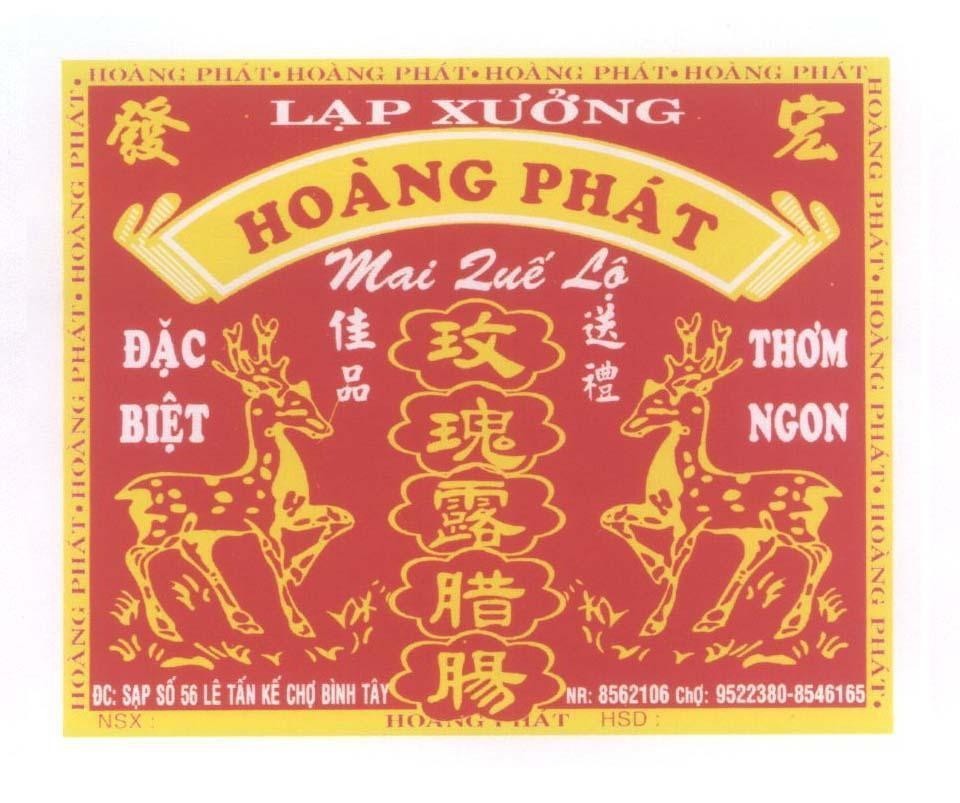 Mẫu nhãn hiệu Hoàng Phát Lạp xưởng Mai Quế Lộ Đặc biệt thơm ngon [Huang: Hoàng, fa: phát, long li jia pin, mei gui lu la chang]