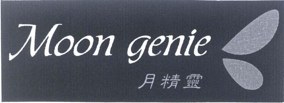 Mẫu nhãn hiệu Moon genie [duê kxinh linh: trăng sáng linh thiêng]