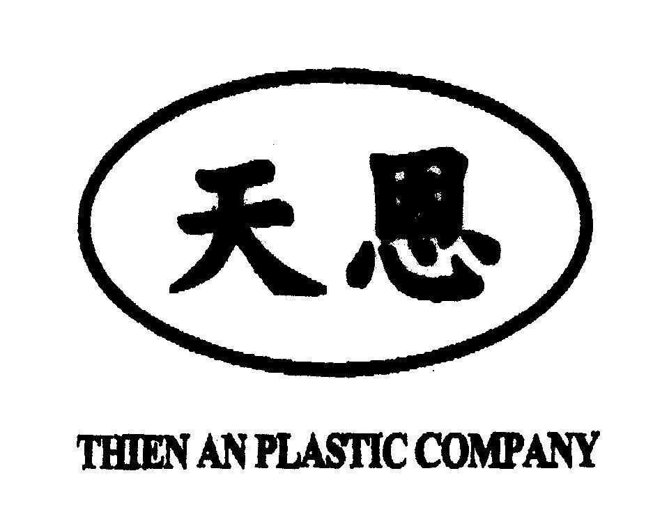 Mẫu nhãn hiệu THIEN AN PLASTIC COMPANY [Thiên Ân]