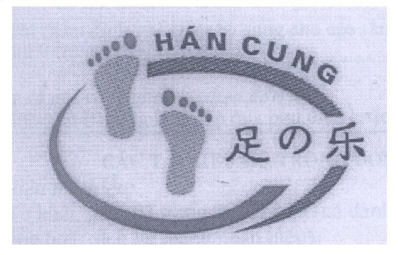 Mẫu nhãn hiệu Hán Cung